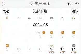 开云全站客服截图2