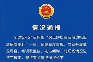 邮报：AC米兰想签纽卡前锋威尔逊，若报价被接受&球员愿意来投