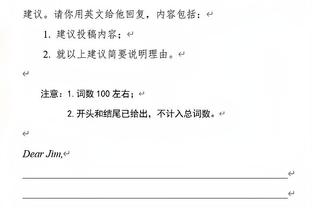 德罗西：会根据比赛进程决定是否上迪巴拉，他的肌肉有小问题