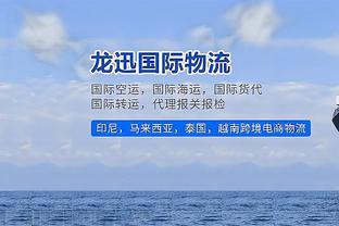 曼城欧冠主场连续31场保持不败，战绩28胜3平