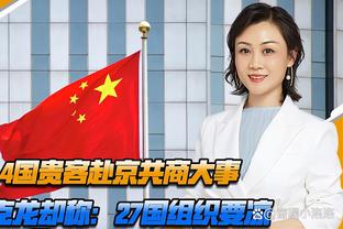 沃格尔：马尔卡宁是训练最刻苦的球员之一 他是头号威胁