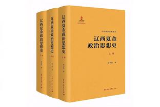 塞尔维亚晋级欧洲杯正赛，成为第17支获得参赛资格的球队